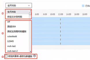 避免零换人！瓜帅补时第6分钟首次换人，斯通斯换下19岁小将刘易斯